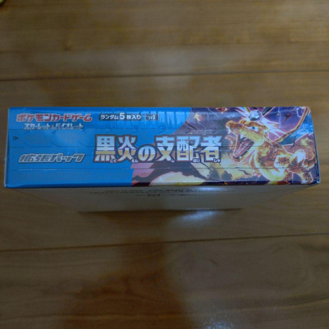 新品　未開封　ポケモンカード 拡張パック　黒煙の支配者　1BOXシュリンク付き