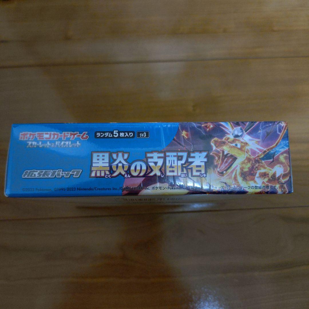 新品　未開封　ポケモンカード 拡張パック　黒煙の支配者　1BOXシュリンク付き