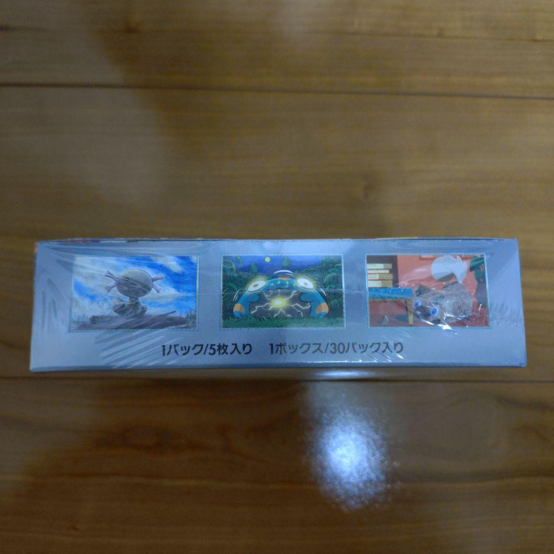 新品　未開封　ポケモンカード 拡張パック　黒煙の支配者　1BOXシュリンク付き