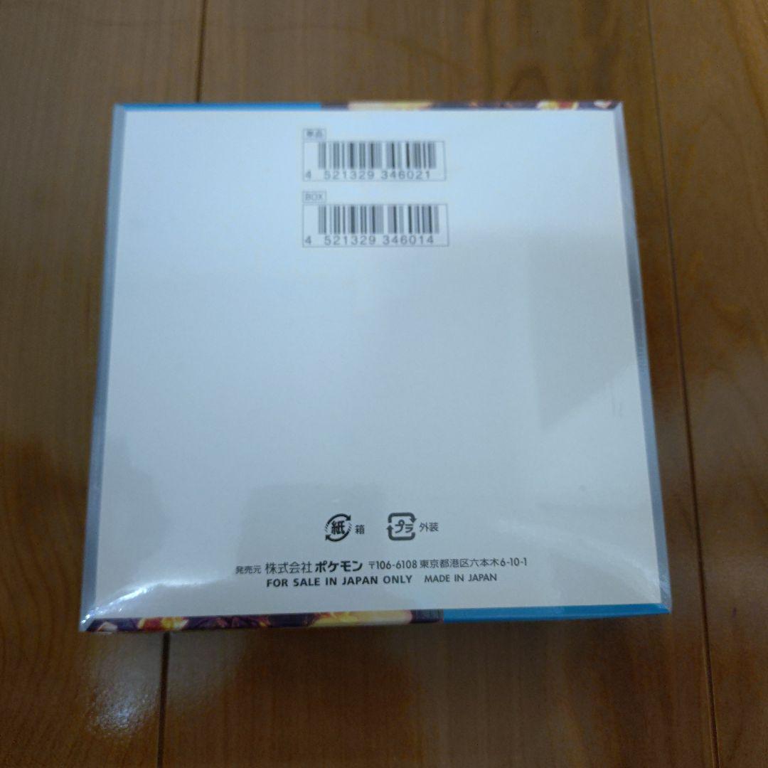 新品　未開封　ポケモンカード 拡張パック　黒煙の支配者　1BOXシュリンク付き
