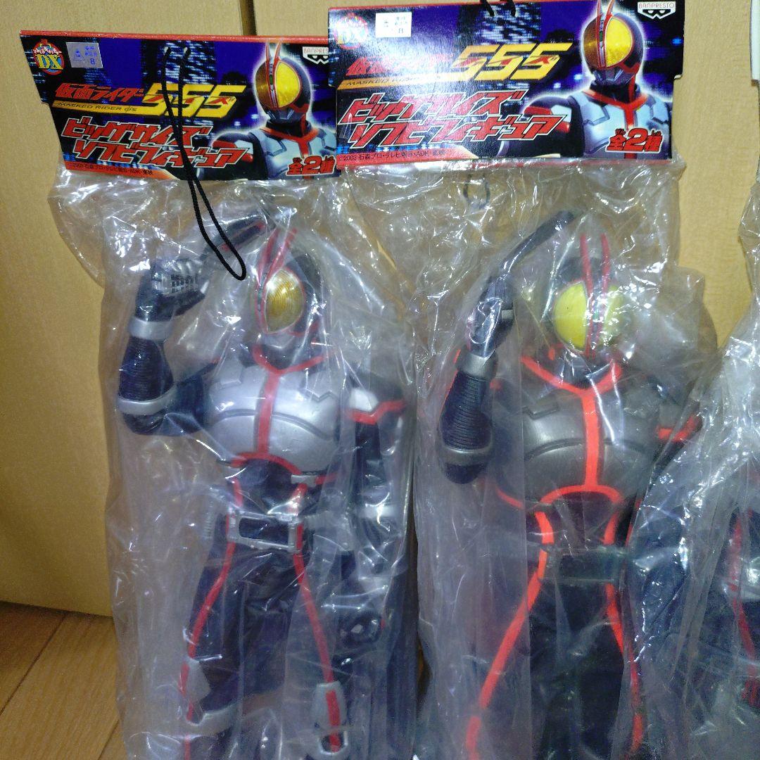 仮面ライダー555 ビッグサイズ ソフビフィギュア