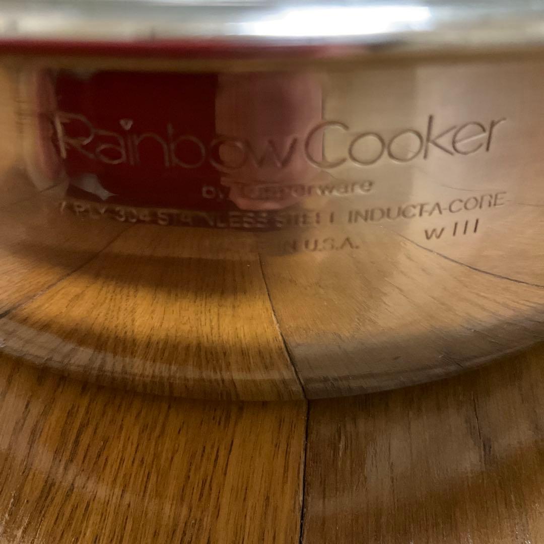 【期間限定価格】Tupperware タッパーウェア レインボークッカー 深鍋