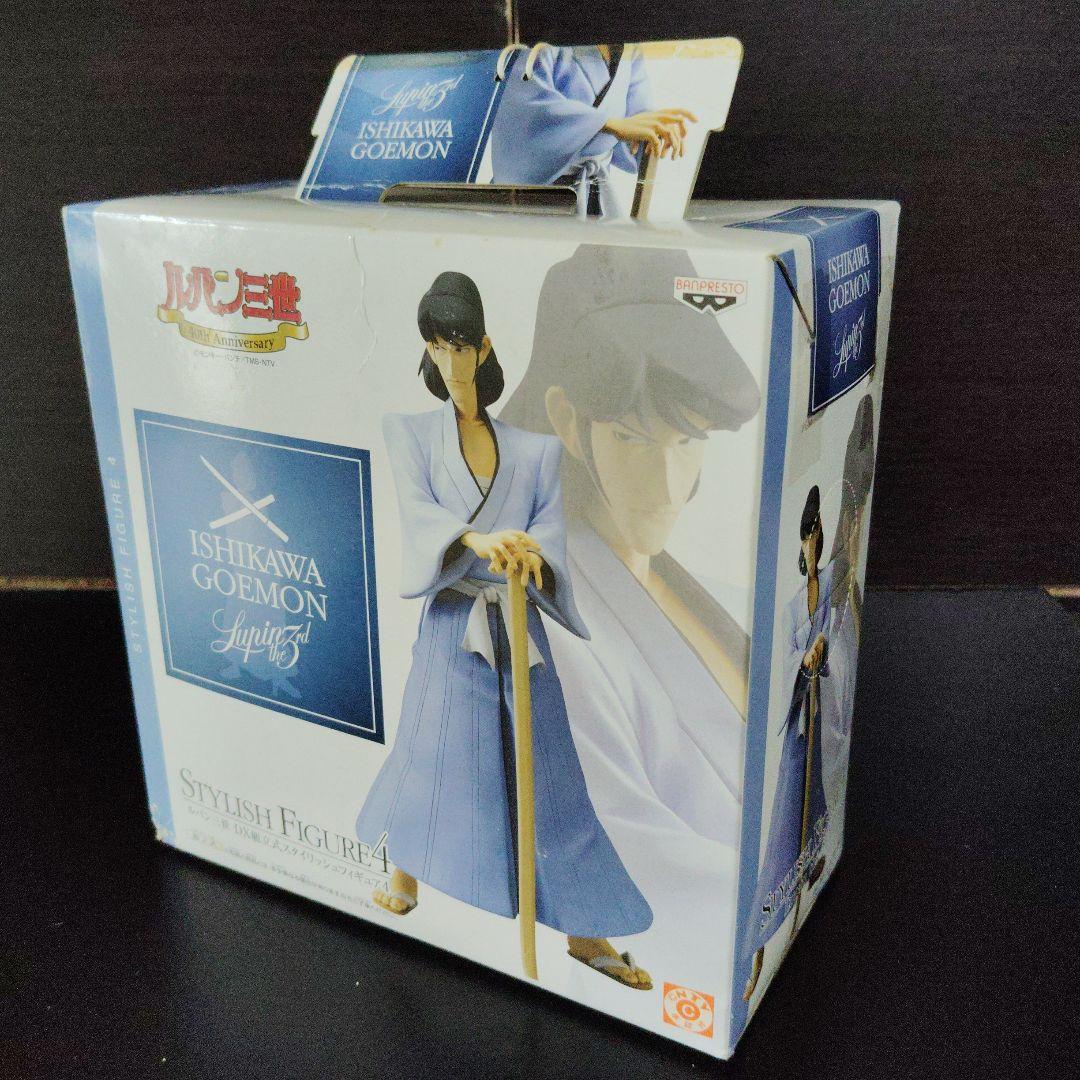 ルパン三世　スタイリッシュ　フィギュア　1st 五エ門 2nd 五右衛門 2種