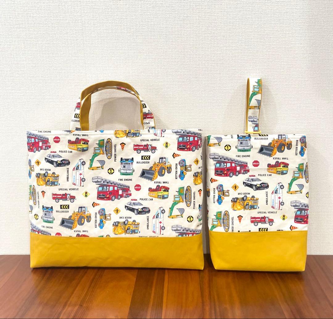 働く車×働く車　ハンドメイド　レッスンバッグ　男の子　入園入学準備　5点