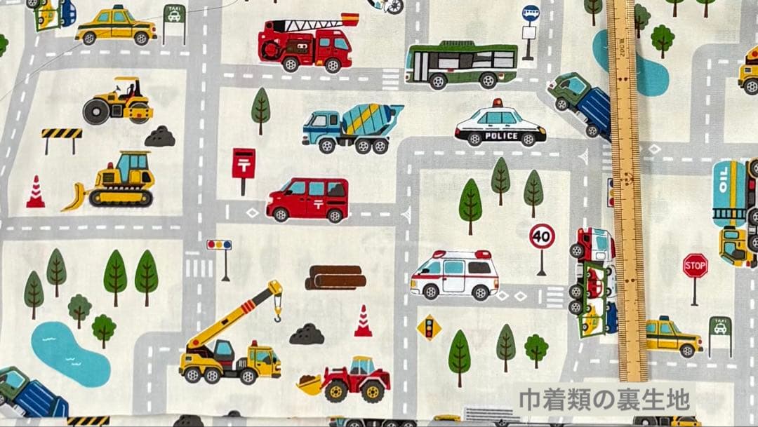 働く車×働く車　ハンドメイド　レッスンバッグ　男の子　入園入学準備　5点