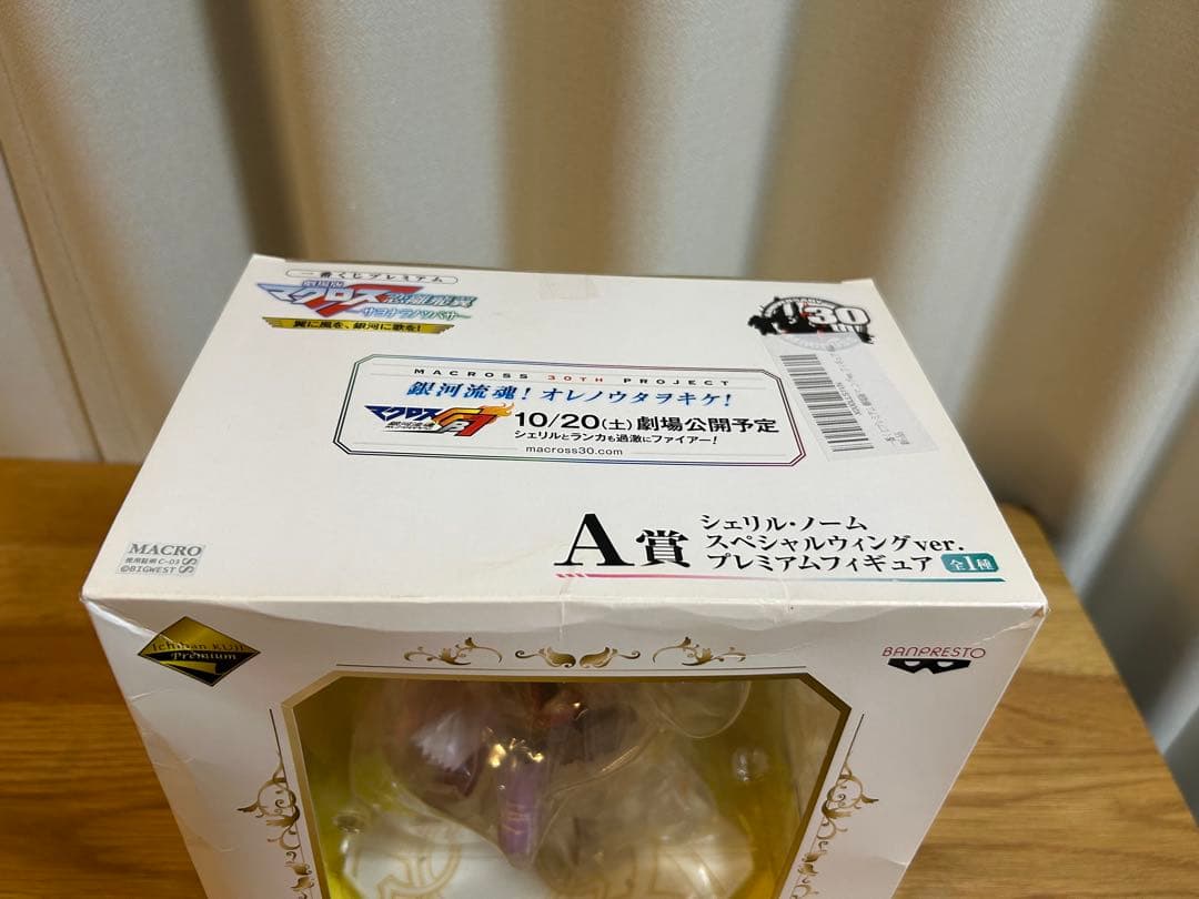 【新品未開封】一番くじプレミアム 劇場版マクロス恋離飛翼〜サヨナラノツバサ〜