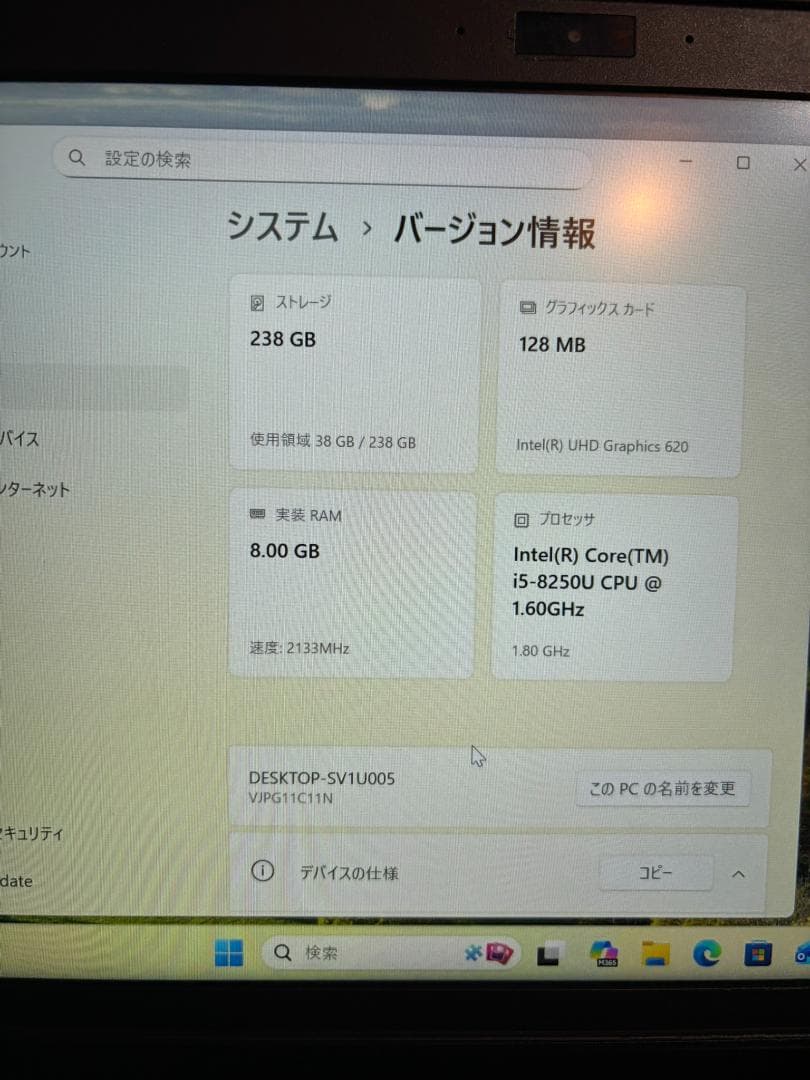 VAIO Pro PG11/8世代Corei5/256GB/8GB ノートPC