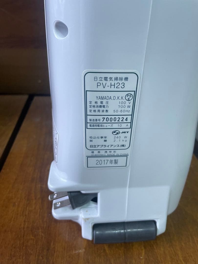 日立 PV-H23 掃除機(キャニスター)本体