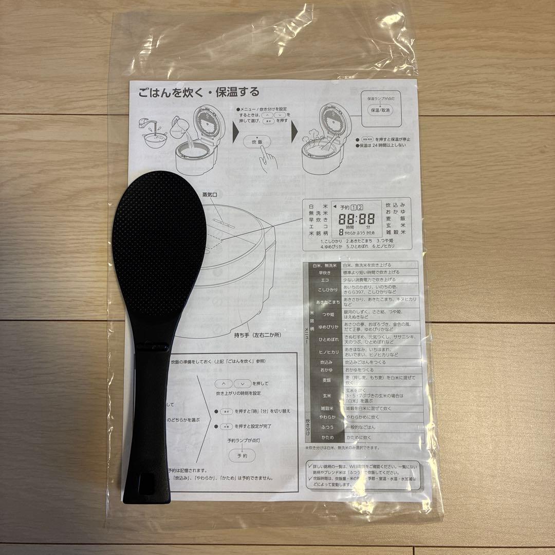 【美品】IRIS OHYAMA アイリスオーヤマ 炊飯器 3合 ホワイト