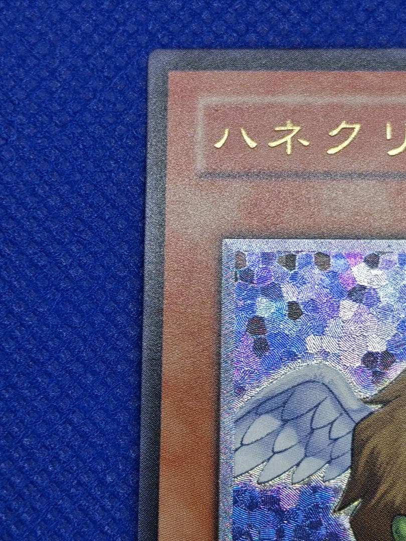 遊戯王　ハネクリボー＆LV10 レリーフ　セット