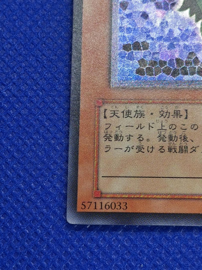 遊戯王　ハネクリボー＆LV10 レリーフ　セット