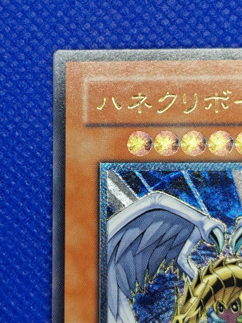 遊戯王　ハネクリボー＆LV10 レリーフ　セット
