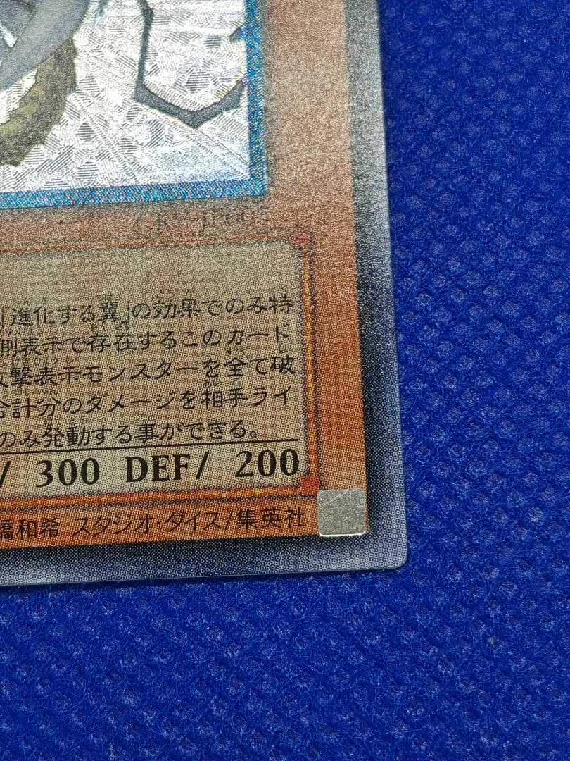 遊戯王　ハネクリボー＆LV10 レリーフ　セット