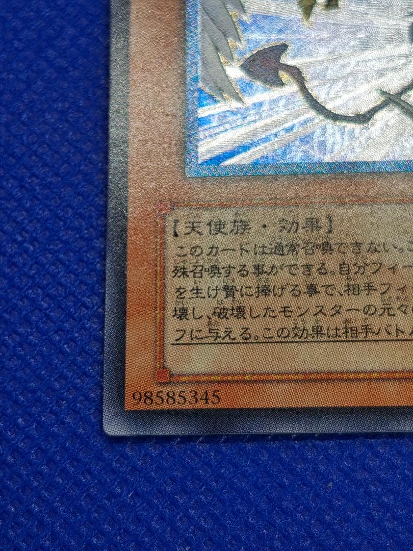 遊戯王　ハネクリボー＆LV10 レリーフ　セット
