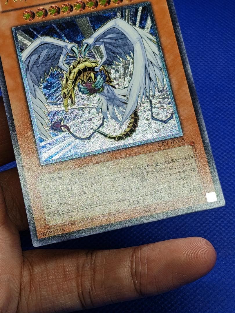 遊戯王　ハネクリボー＆LV10 レリーフ　セット