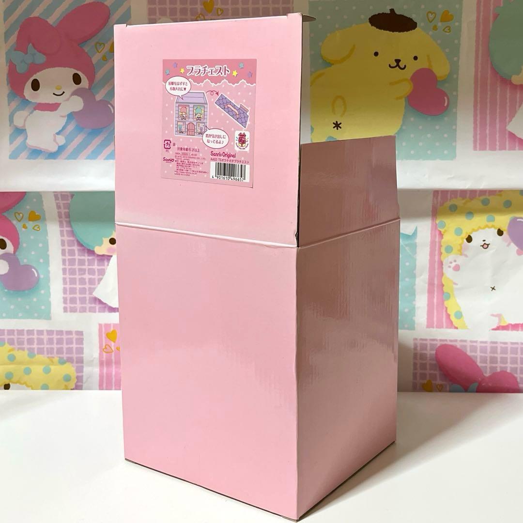 キキララ お家型プラチェスト