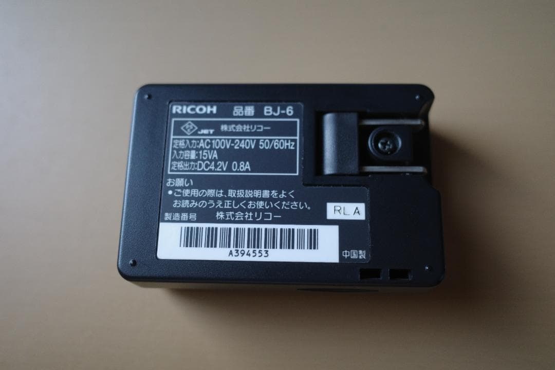 RICOH リコー コンパクトデジタルカメラ GX200