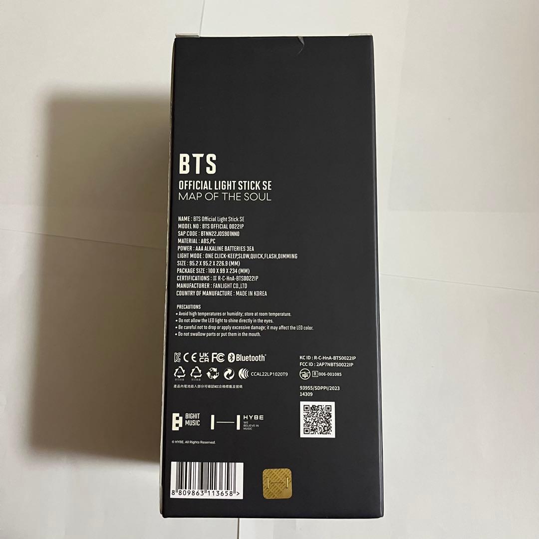 即日発送⭕️【BTS】アミボム　コンサートグッズ　ペンライト　トレカ付　専用袋付き