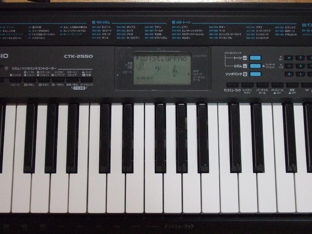CASIO CTK-2550 電子ピアノ 電子キーボード 61鍵 【送料込】