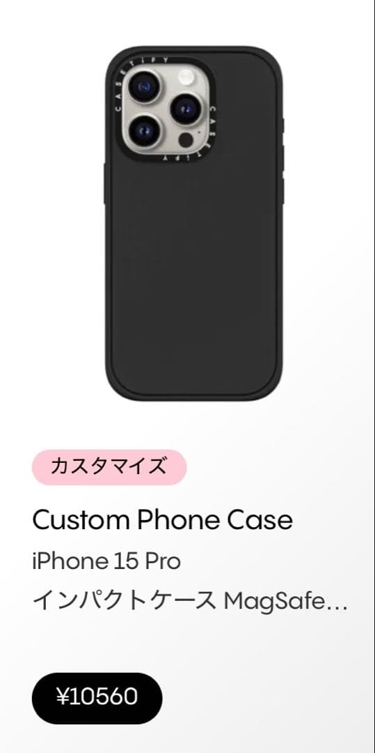 Casetify iPhone 15 Pro用ケース ブラック