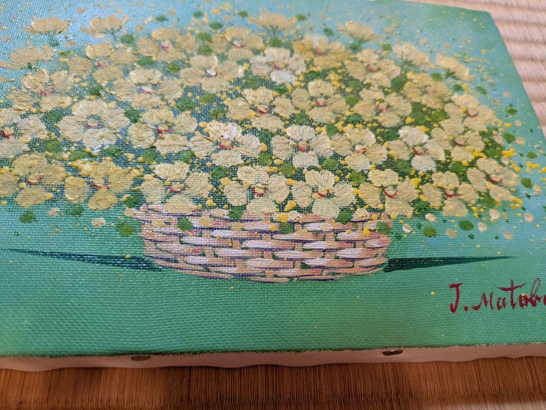 的場錠「華」油彩画