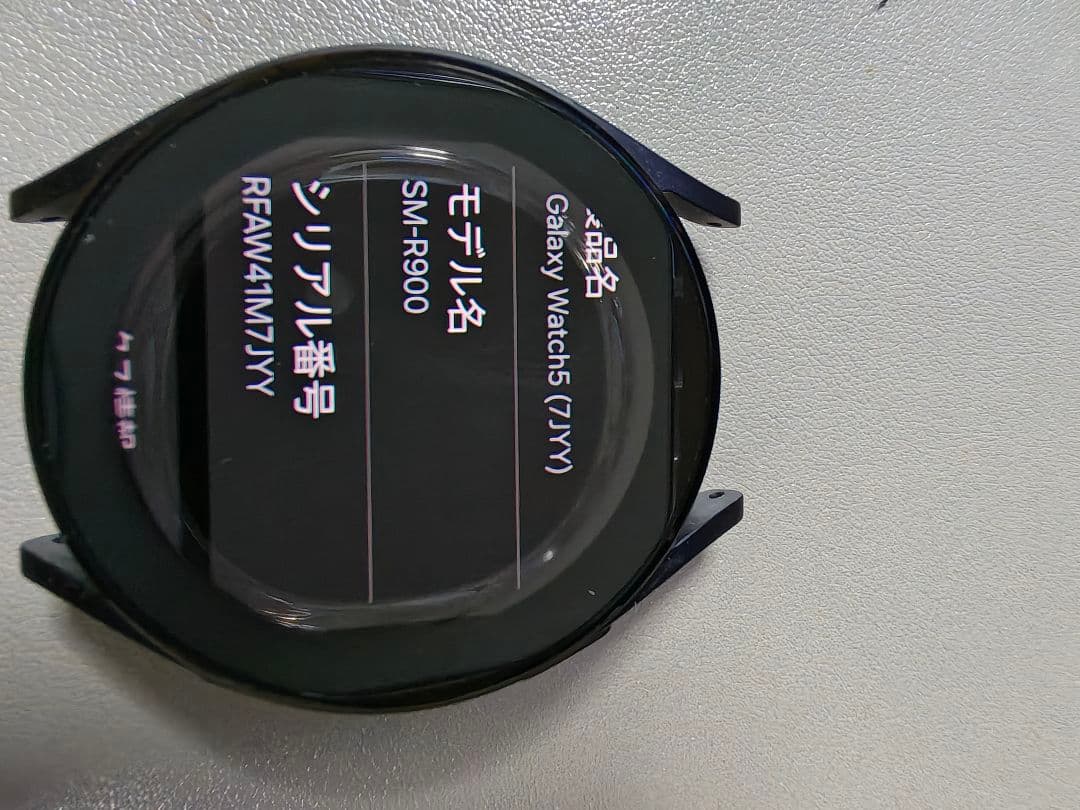 Galaxy Z Fold 5 512GB 香港版　ブラック　simフリー