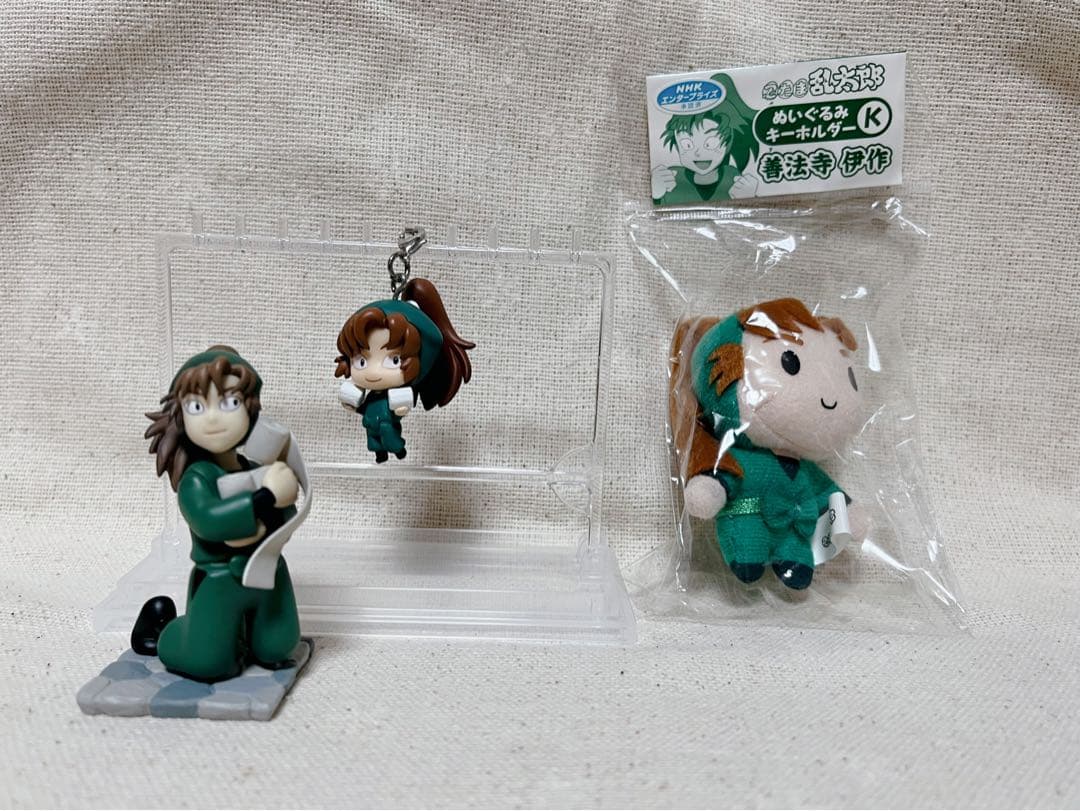 忍たま 善法寺伊作 グッズ フィギュア ラバスト ぬいぐるみ