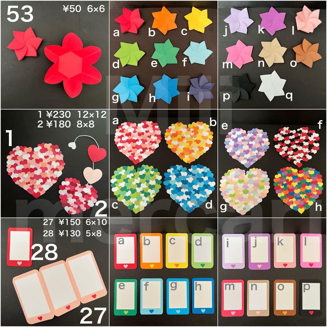 手作りアルバム　仕掛けパーツ　オーダーページ