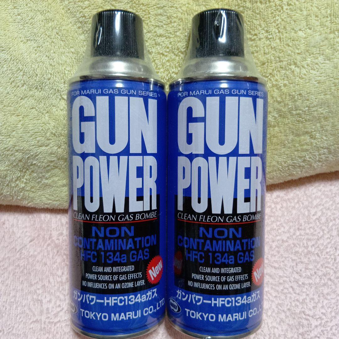 東京マルイ ガンパワー HFC134aガス 2本セット
