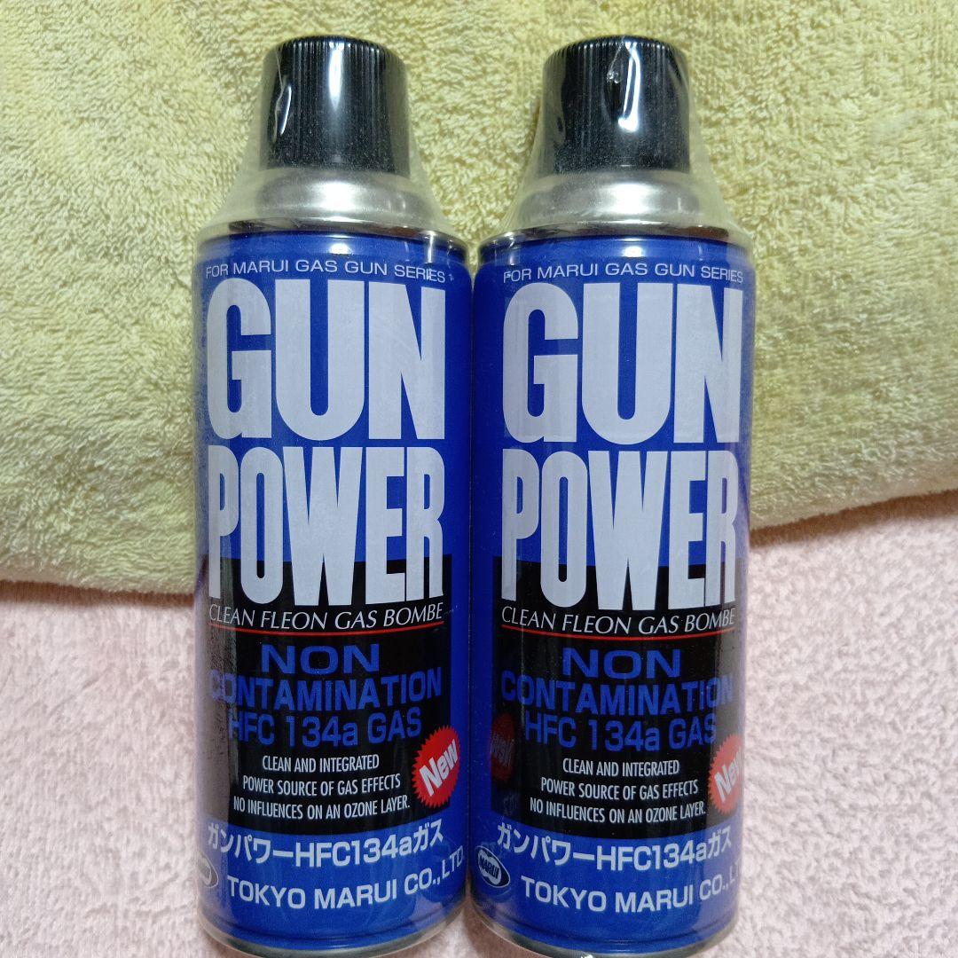 東京マルイ ガンパワー HFC134aガス 2本セット