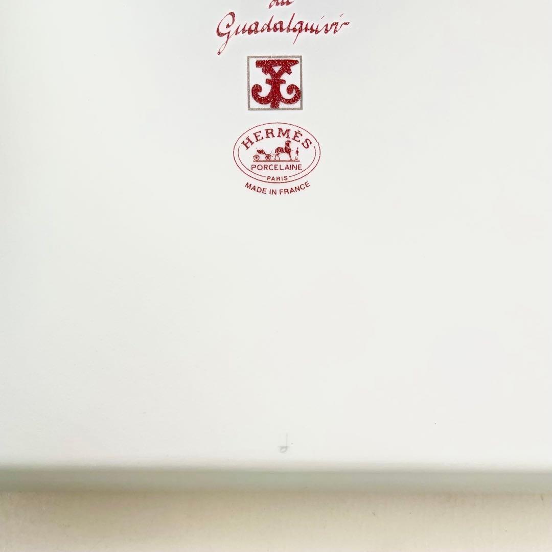 ◎ HERMES ガダルキヴィール スクエアプレート Guadalquivir