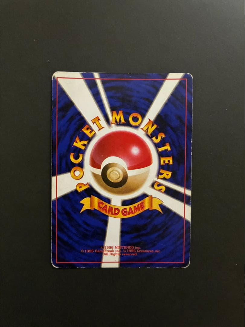 ポケモンカード ミュウ 旧裏 第3弾拡張パック 化石の秘密 3枚セット