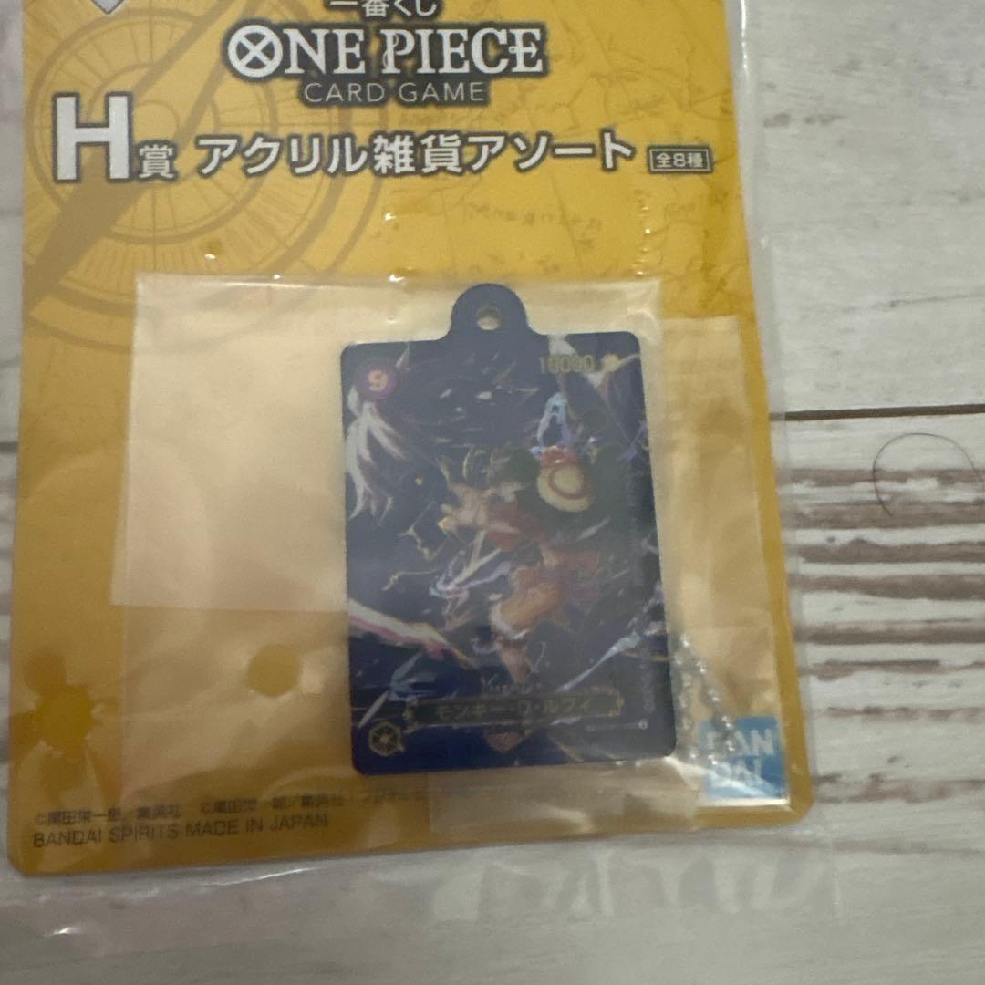 一番くじONE PIECE CARD GAME フィギュア A賞 ルフィセット