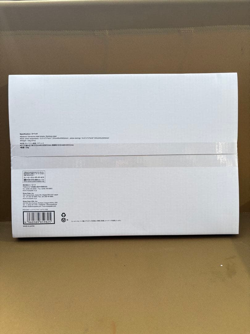 【新品・未開封】 peak シェルフコンテナ　リッドラック25