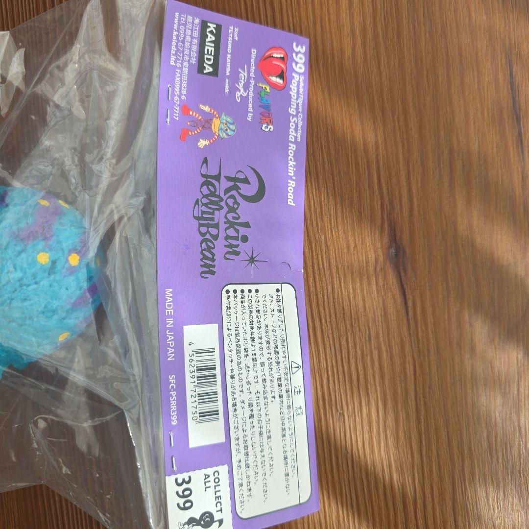 FLAVORS フレーバーズ　Rockin' Jelly Bean ソフビ