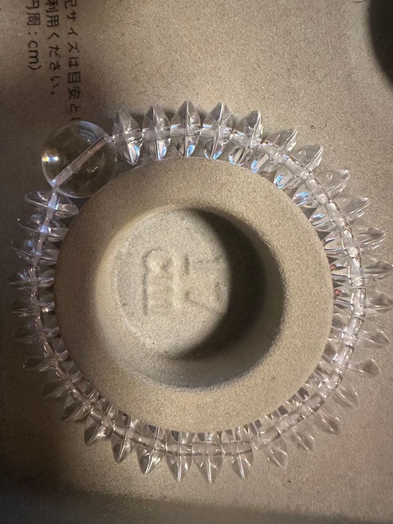 激レア♡的場浩司さん着用 パワーストーンブレス 親玉15mm(バン)