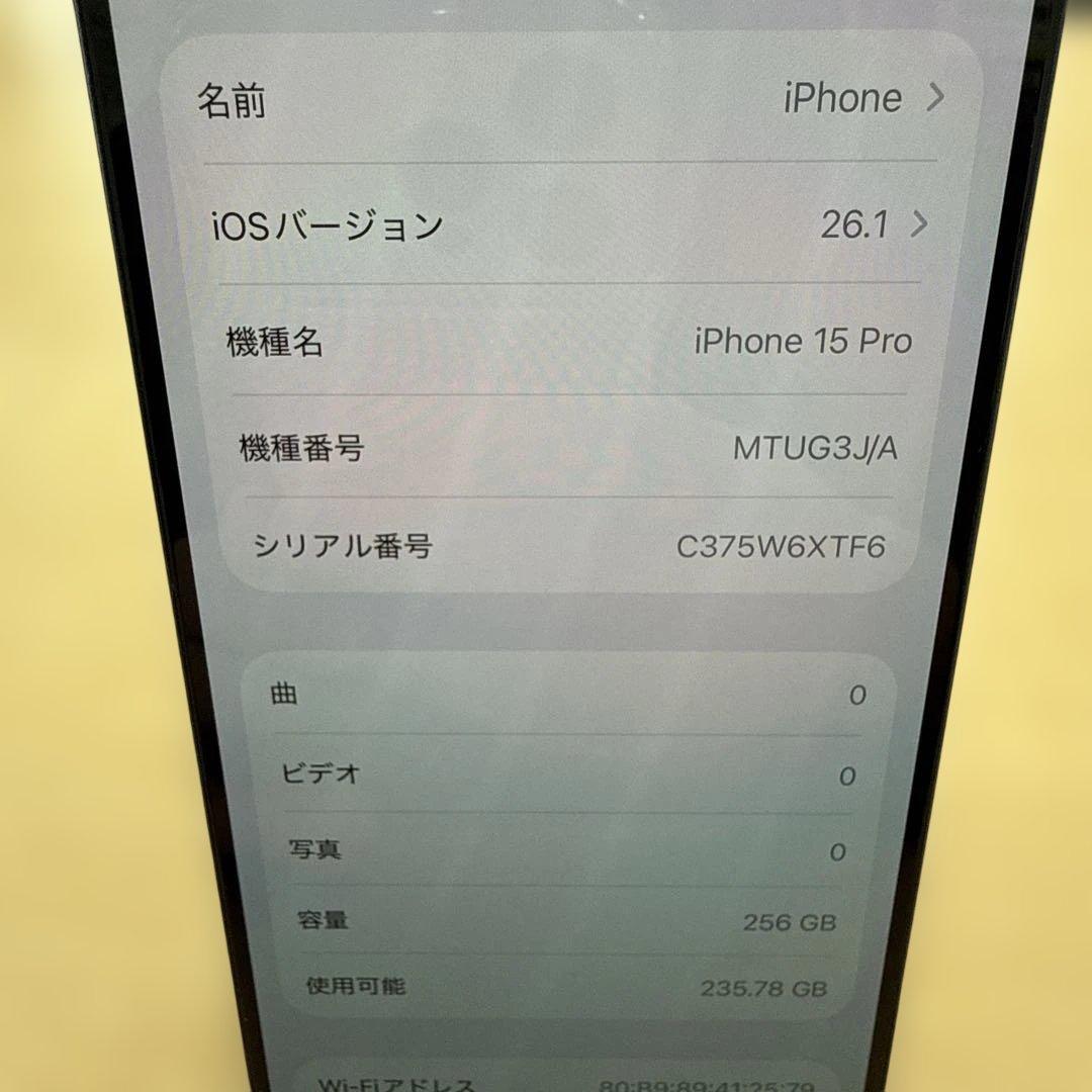 【美品】iPhone 15 Pro 256GB ブルーチタニウム SIMフリー