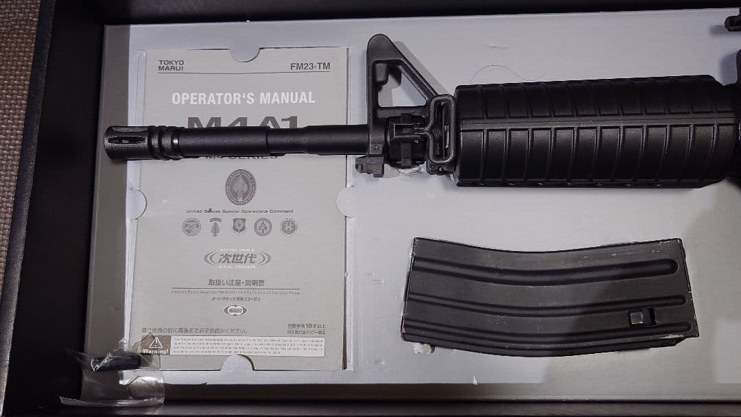 M4A1　Anakin