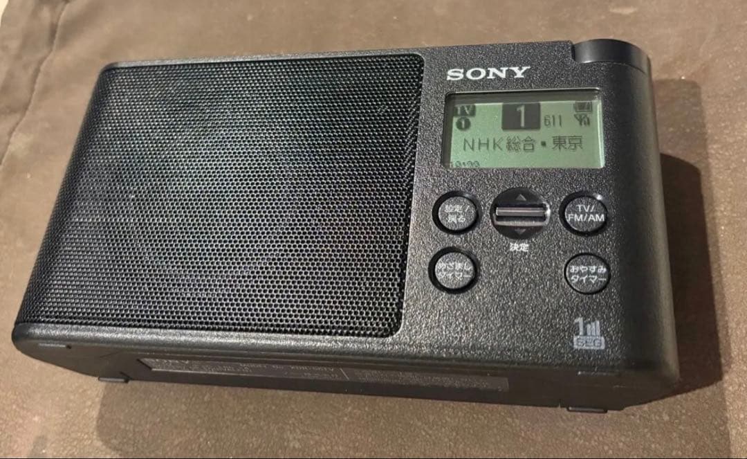【極美品】SONY XDR-56TV ワイドFM/AM/ワンセグ 高感度ラジオ