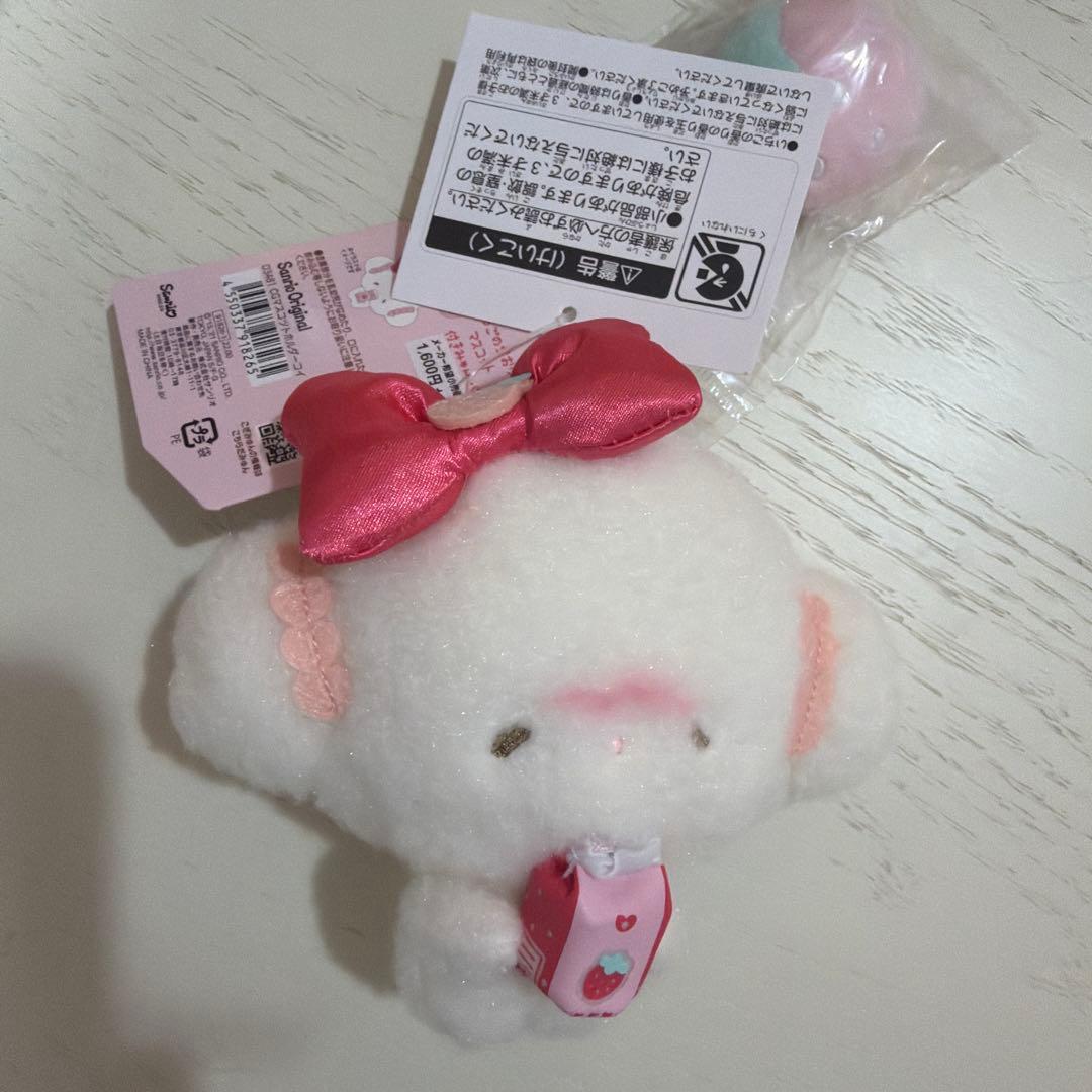 初恋こぎみゅん　ぬいぐるみ　マスコットキーホルダー サンリオ