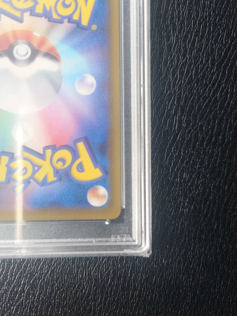 【PSA10】ミミッキュ (アセロラ) CHRドリームリーグ ポケモンカード