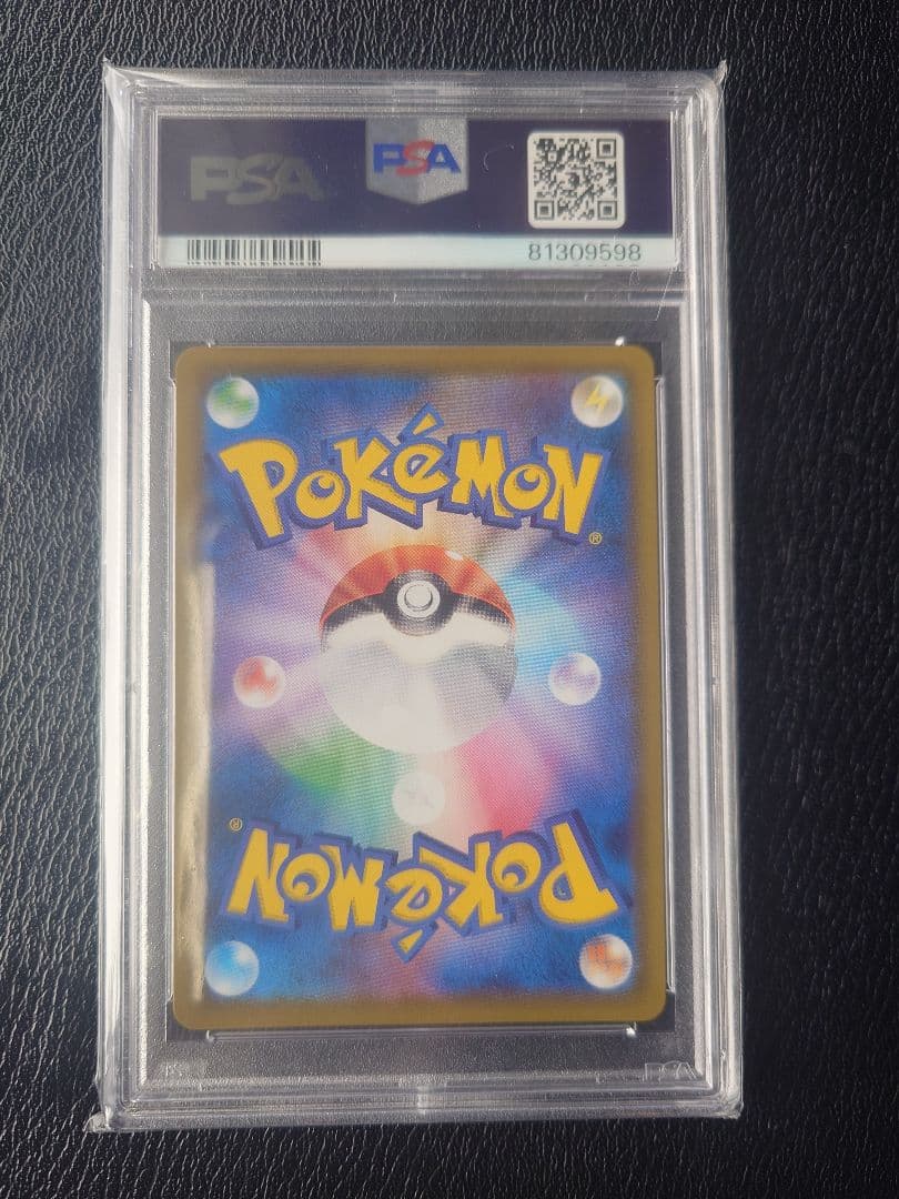 【PSA10】ミミッキュ (アセロラ) CHRドリームリーグ ポケモンカード