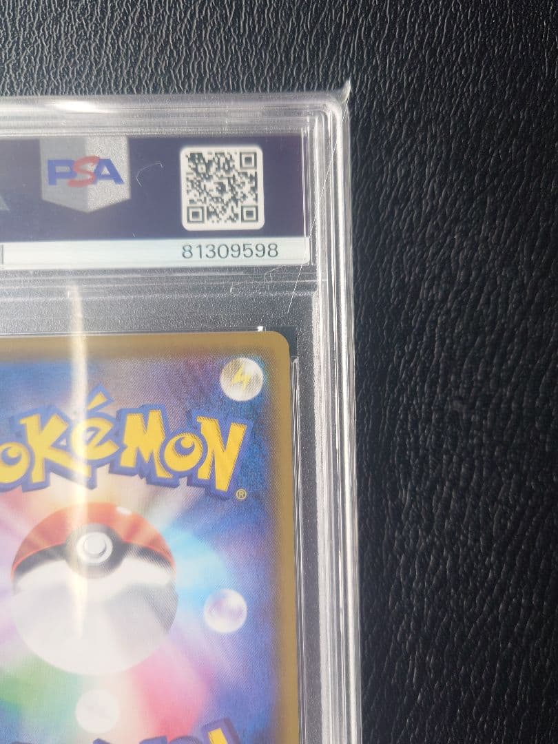【PSA10】ミミッキュ (アセロラ) CHRドリームリーグ ポケモンカード