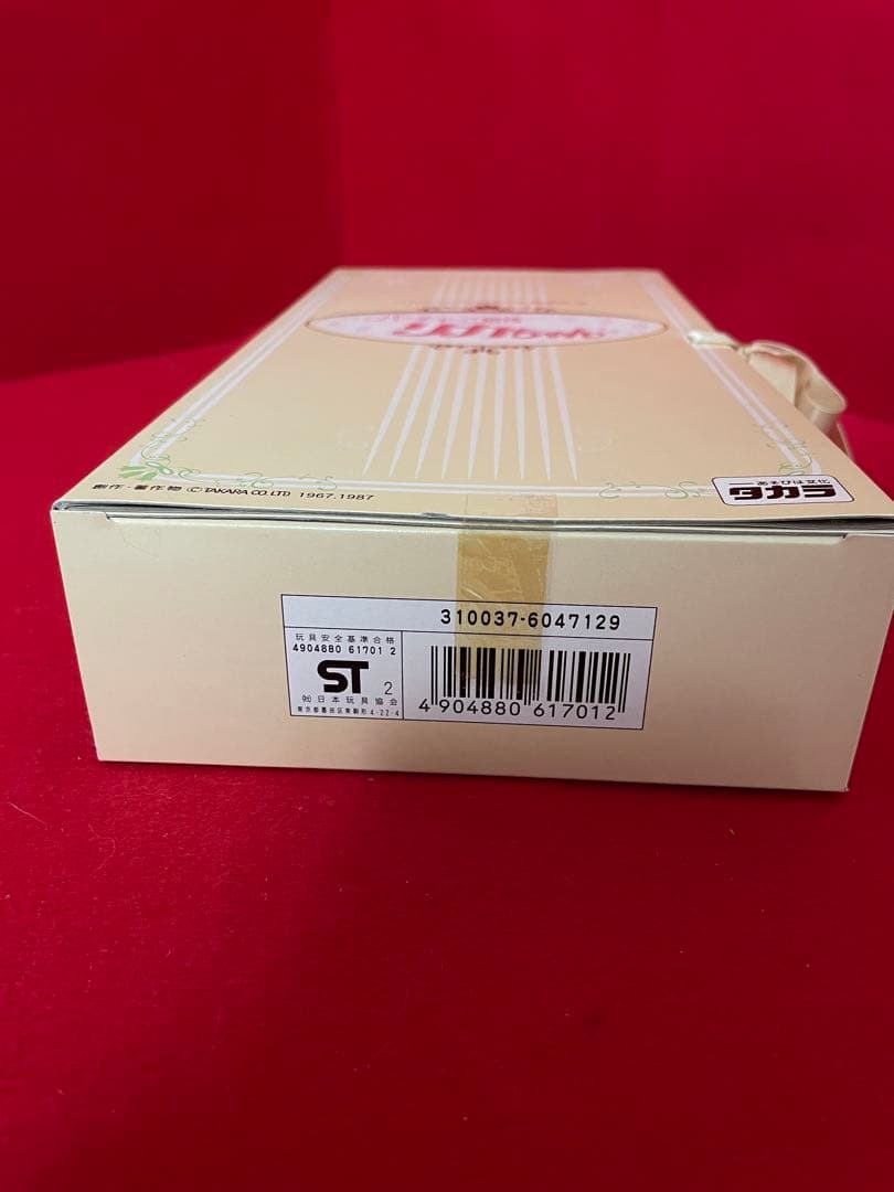 ‼️入手困難　未開封‼️ タカラ リカちゃん5000万体感謝記念 限定品