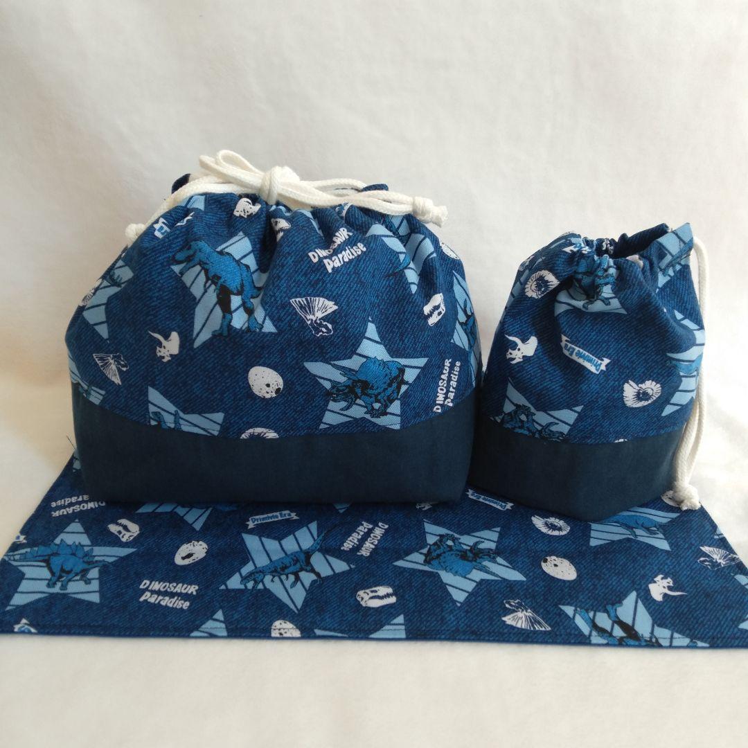 恐竜★入園入学6点セット 男の子　レッスンバッグ　キルト 紺色　ダンガリー