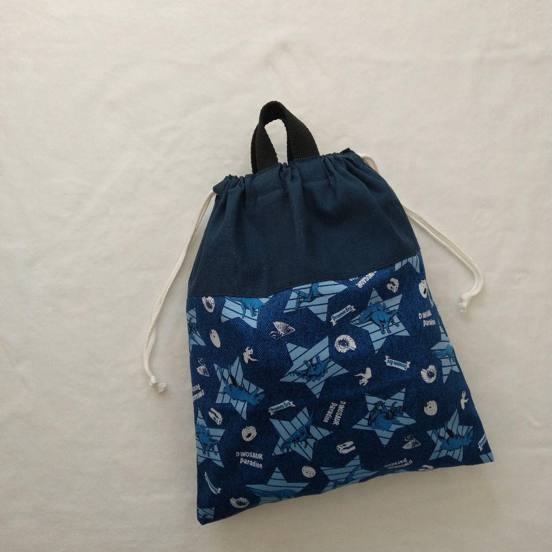 恐竜★入園入学6点セット 男の子　レッスンバッグ　キルト 紺色　ダンガリー