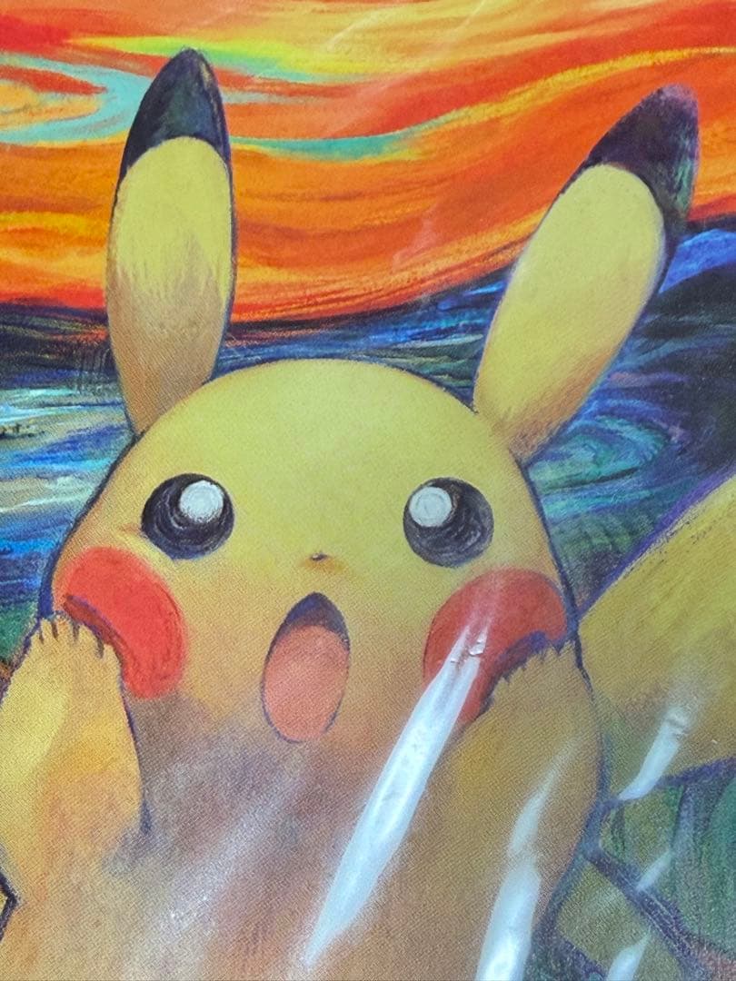 新品未使用　ムンク展　ポケモンコラボ　ピカチュウ　ポストカード