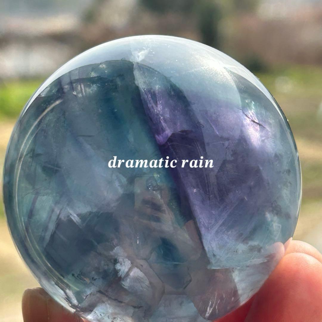 大きなフローライトスフィア 天然石 置物