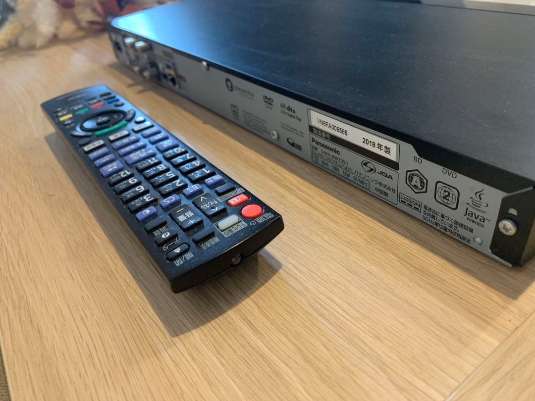 Panasonic DMR-BW1050 ブルーレイディスクレコーダー
