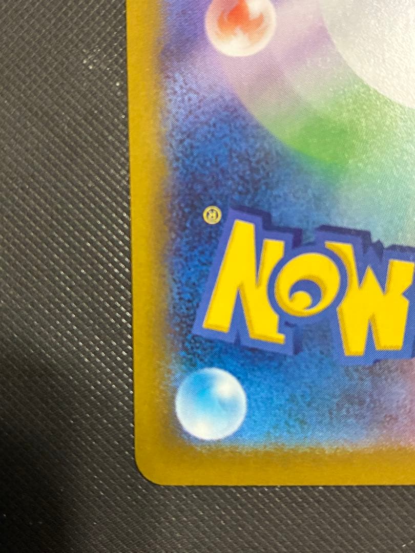 ポケモンカード メイのはげまし SAR 115/080